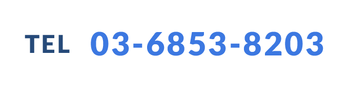 03-6853-8203